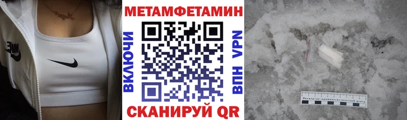 даркнет сайт Вичуга Amphetamine Premium