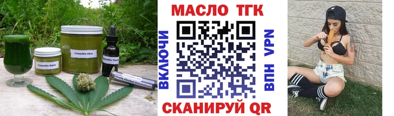 Canna-Cookies конопля  Вичуга 