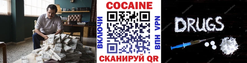 КОКАИН Колумбийский  Вичуга 