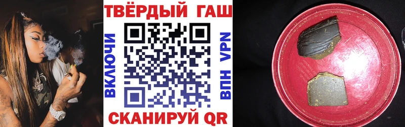 ГАШИШ Premium  Вичуга 