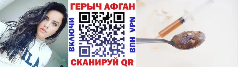 Героин Heroin  Вичуга 