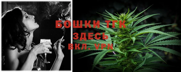 спайс Бронницы