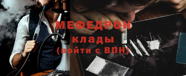 прущие грибы Бугульма