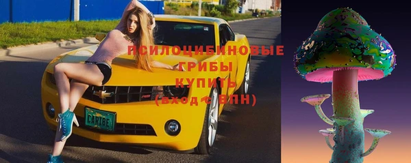 спайс Бронницы
