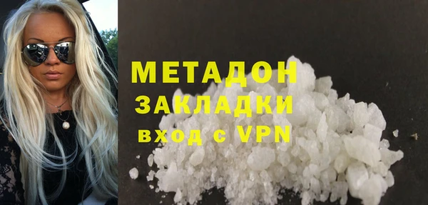 прущие грибы Бугульма