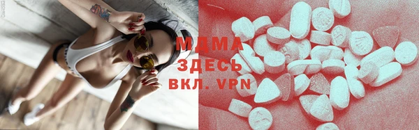 прущие грибы Бугульма