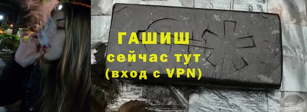 наркотики Бородино