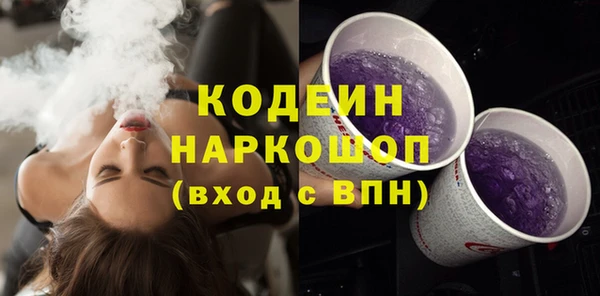спайс Бронницы