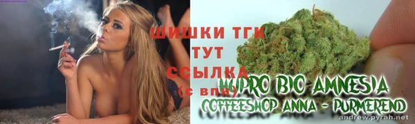 спайс Бронницы