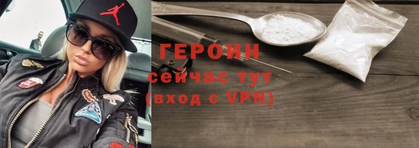 прущие грибы Бугульма