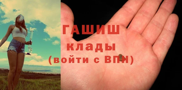 наркотики Бородино