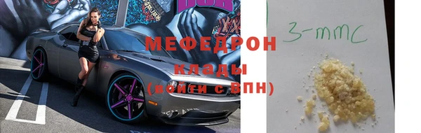 спайс Бронницы