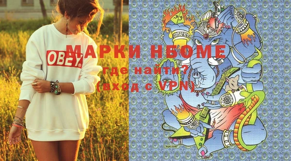 спайс Бронницы