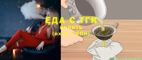 спайс Бронницы