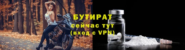 наркотики Бородино