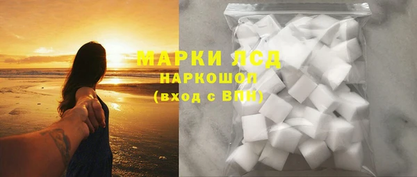 спайс Бронницы