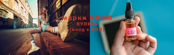 наркотики Бородино