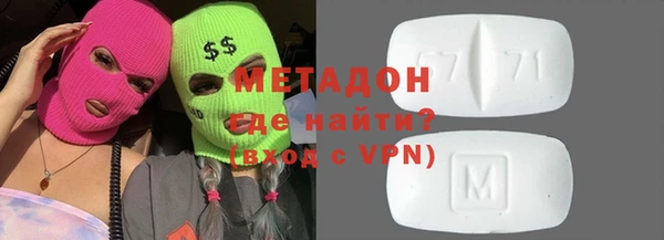 прущие грибы Бугульма