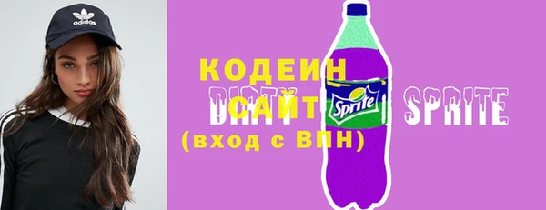 прущие грибы Бугульма
