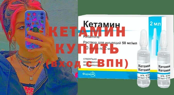 наркотики Бородино