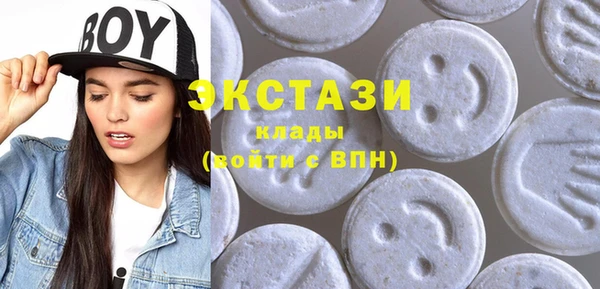 прущие грибы Бугульма