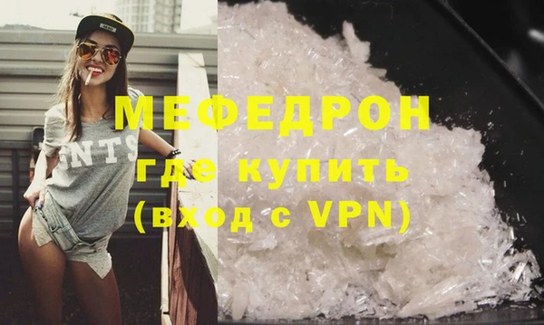 наркотики Бородино