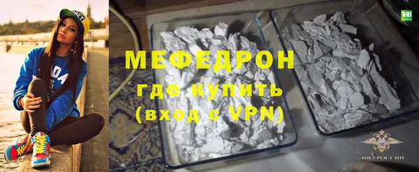 прущие грибы Бугульма