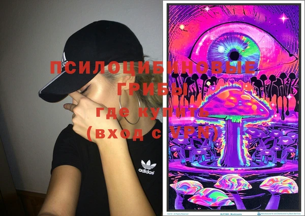 спайс Бронницы