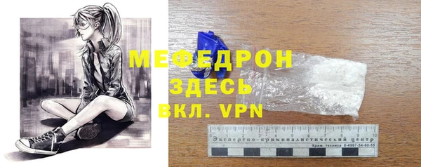спайс Бронницы