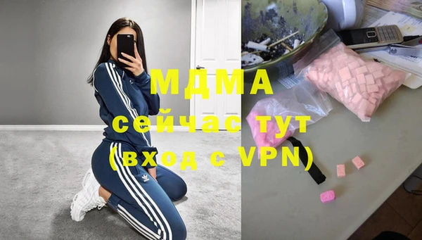 спайс Бронницы