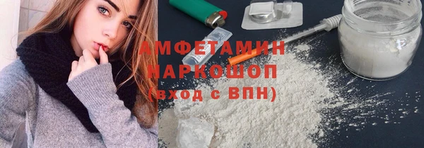прущие грибы Бугульма