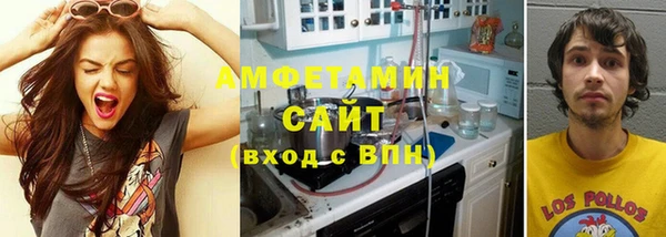 наркотики Бородино