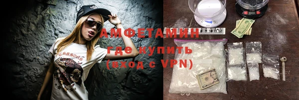 прущие грибы Бугульма