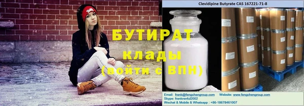 спайс Бронницы
