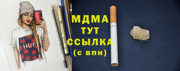 спайс Бронницы