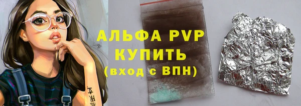 наркотики Бородино