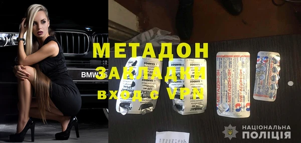 прущие грибы Бугульма