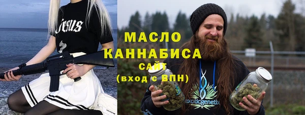 наркотики Бородино