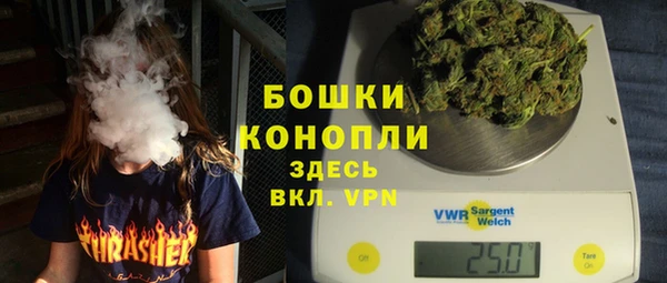 спайс Бронницы