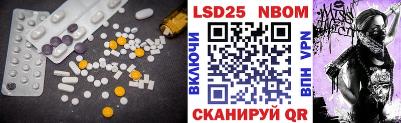 LSD-25 экстази кислота  что такое наркотик  Вичуга 