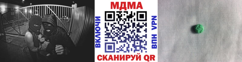продажа наркотиков  Вичуга  MDMA crystal 