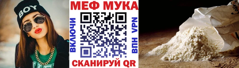 закладка  Вичуга  МЕФ 4 MMC 