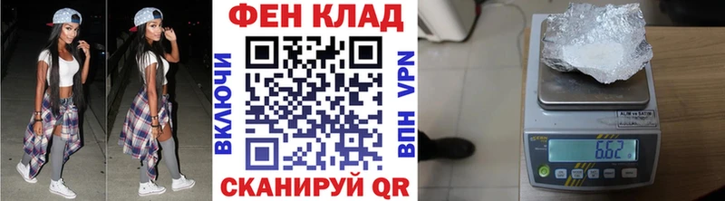 Первитин пудра  МЕГА tor  Вичуга 